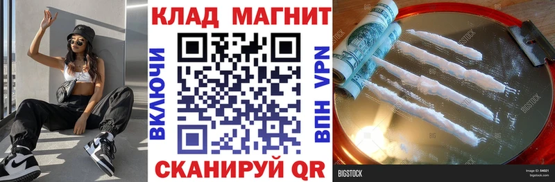 Продажа наркотиков Галич МАРИХУАНА  COCAIN  Галлюциногенные грибы  Меф 