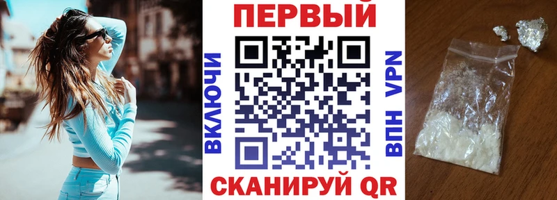 АМФЕТАМИН 97%  Галич 
