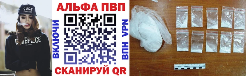 закладка  Галич  mega маркетплейс  A PVP крисы CK 