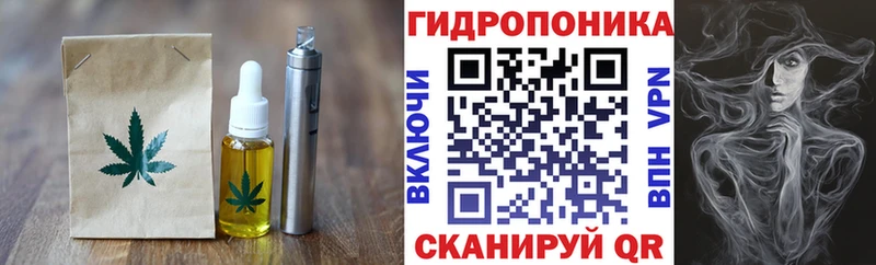 маркетплейс клад  Галич  Canna-Cookies конопля 