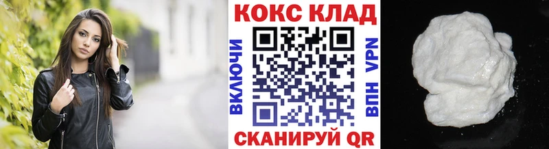 Кокаин 98% Галич
