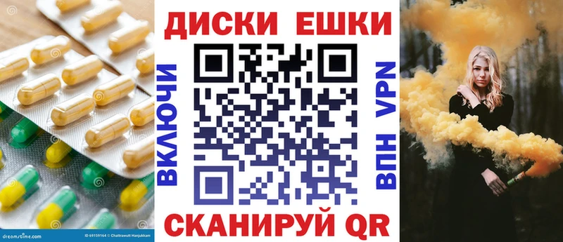 Экстази бентли  mega зеркало  Галич  купить закладку 