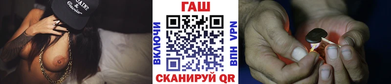 Гашиш Cannabis  продажа наркотиков  blacksprut ССЫЛКА  Галич 