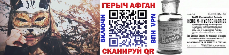 закладка  Галич  Героин белый 
