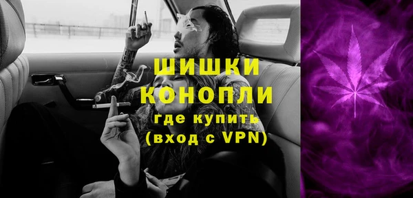 ECSTASY Балахна