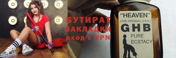 крисы Балабаново