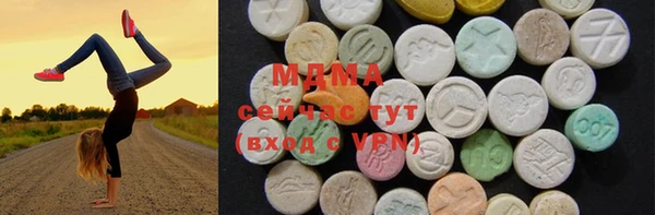 первитин Сосновоборск