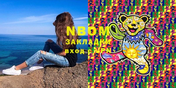 ECSTASY Балахна