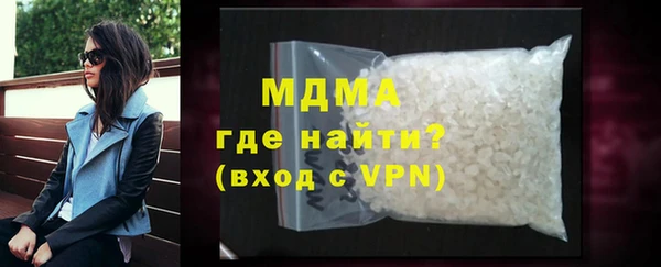 ECSTASY Балахна