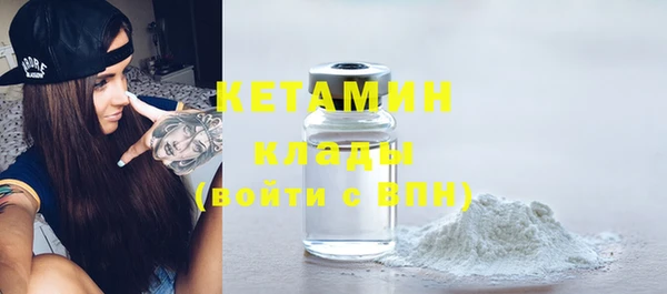 ECSTASY Балахна