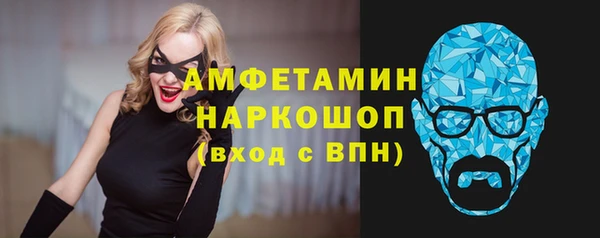 ECSTASY Балахна