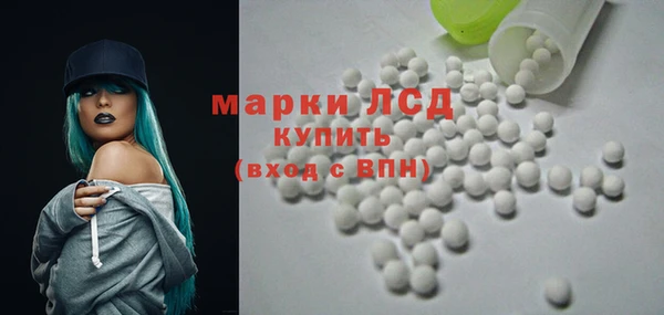 ECSTASY Балахна