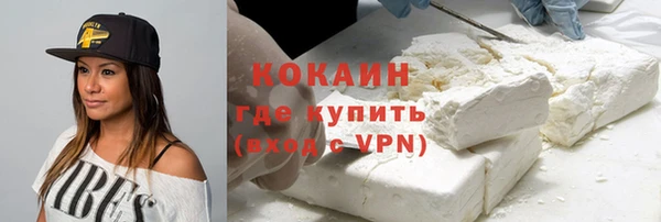 первитин Сосновоборск