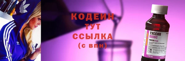 метадон Баксан