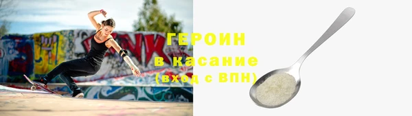 ECSTASY Балахна