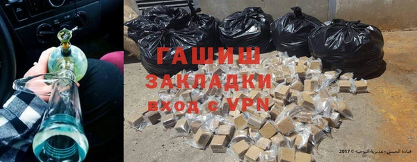 метадон Баксан
