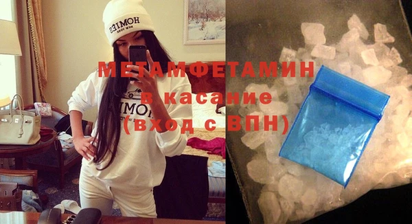 ECSTASY Балахна