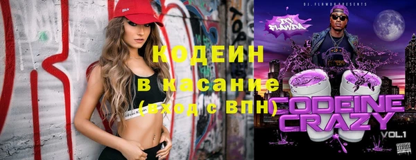 ECSTASY Балахна