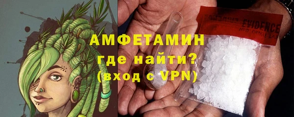 ECSTASY Балахна