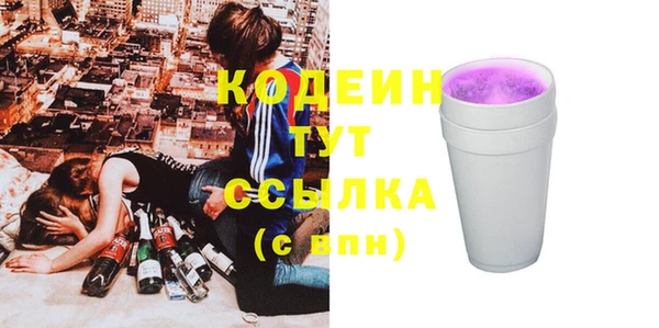 мяу мяу кристалл Сосновый Бор