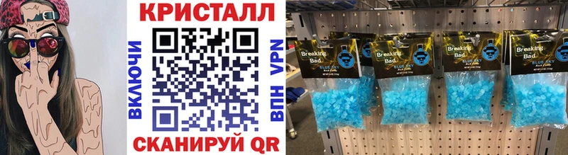 блэк спрут как зайти  Галич  это наркотические препараты  Метамфетамин Декстрометамфетамин 99.9% 